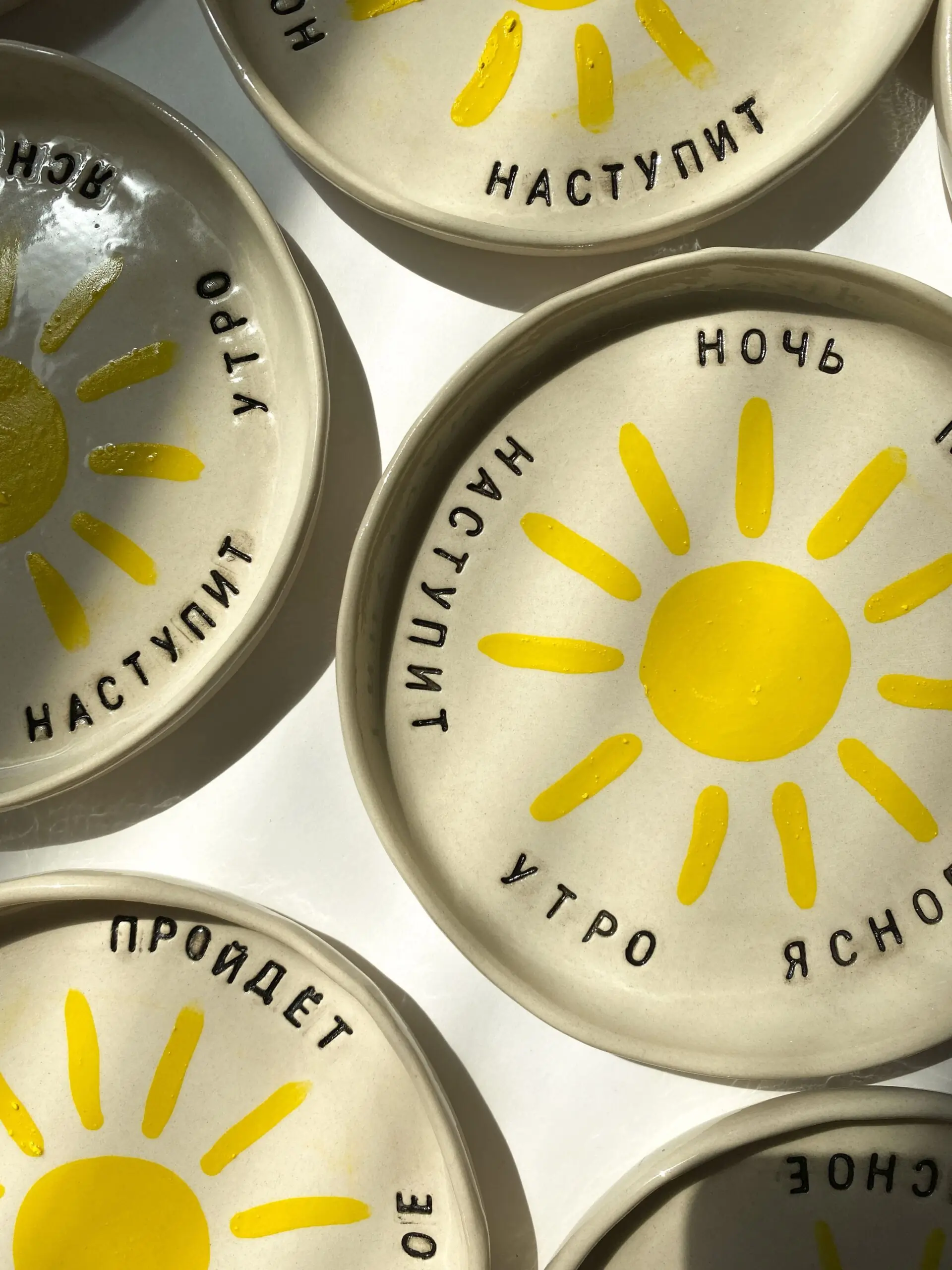 Тарелка "Ночь пройдет" — изображение 2