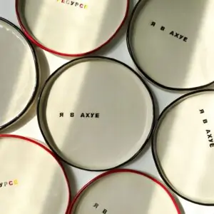 Тарелка "Я в..."