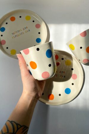 Стаканчик «Good Day»