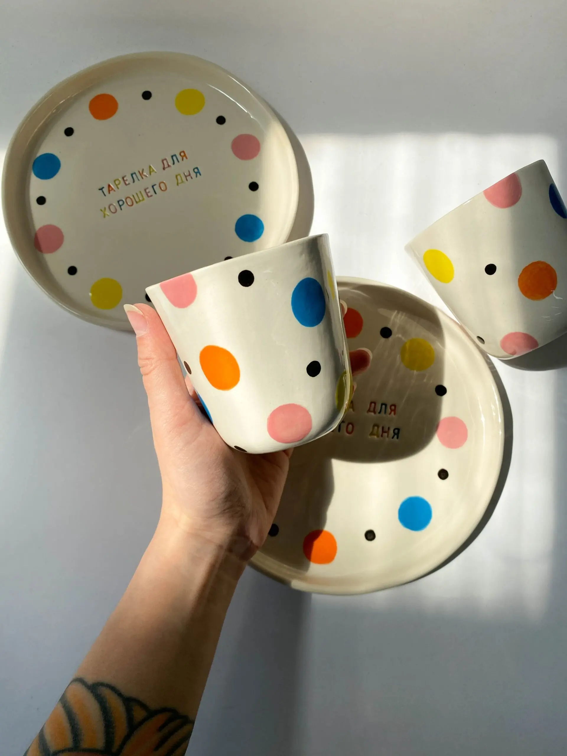 Стаканчик «Good Day»