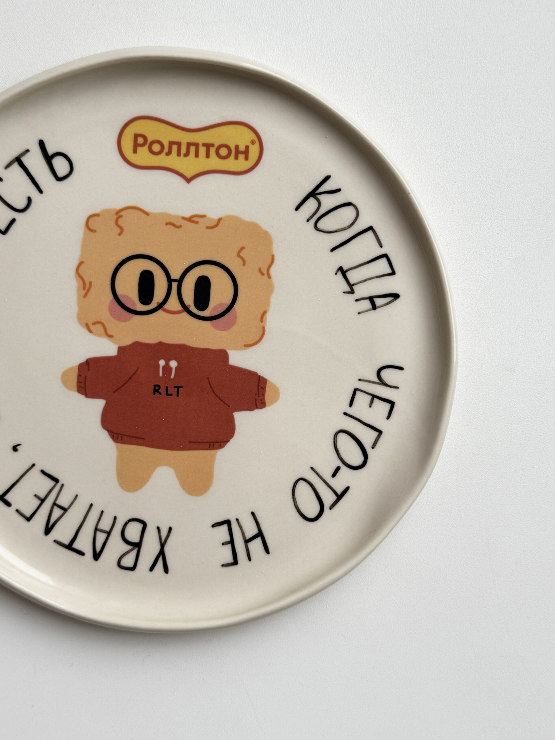Тарелочка Moroz Ceramics x Роллтон — изображение 3